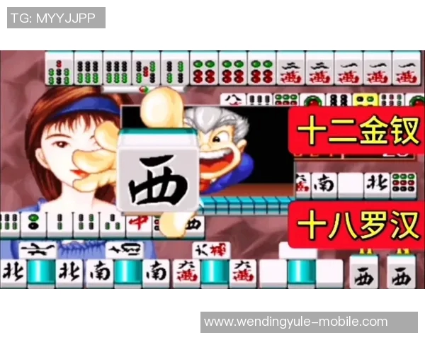 pg麻将胡了2模拟器问鼎-揭秘PG麻将胡了2模拟器，问鼎虚拟牌场之巅-pg麻将胡了2模拟器问鼎